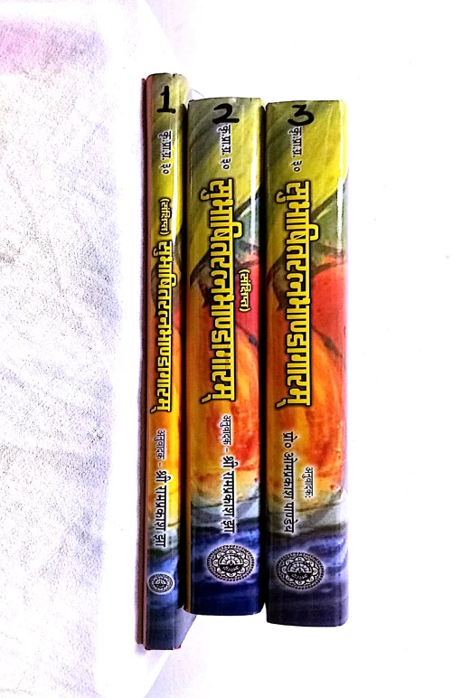 Subhashitratnabhandagaram 3 vols.